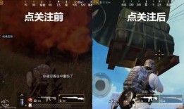 和平精英下版本爆料最新,全新内容爆料，战局再升级！