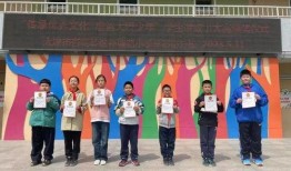 新建路学校最新爆料事件,揭秘校园事件背后的真相