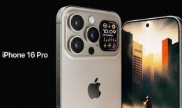 iphone16promax最新爆料大帅,设计革新与性能飞跃前瞻