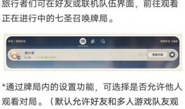枫丹爆料信息最新消息,揭秘神秘游戏世界背后的秘密与惊喜