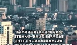 南通最新爆料案,揭秘背后惊人真相