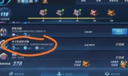 王者爆料问题答案最新