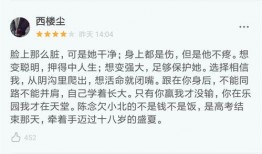 最新热梗爆料,揭秘最新网络爆红话题背后的故事