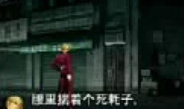 凯哥最新爆料视频播放,揭秘视频背后的惊人真相！