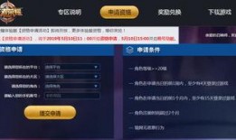 王者爆料问题答案最新