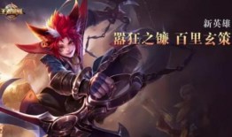 玄策新爆料最新,揭秘神秘英雄背后的传奇故事