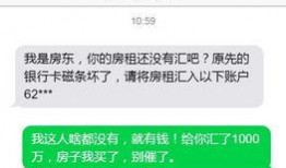 诈骗最新爆料短信内容是什么,警惕这些新型骗局！