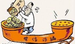 诈骗最新爆料信息大全,全方位解析诈骗信息大全