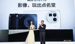 真我gt8最新爆料,揭秘旗舰新机核心亮点与性能突破