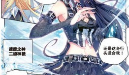 史莱克七怪最新爆料图片