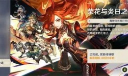 原神5爆料最新,神秘新世界，探索未知冒险的序章