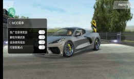 汽车模拟器最新更新爆料,极致驾驶体验升级，带你领略未来驾驶风采