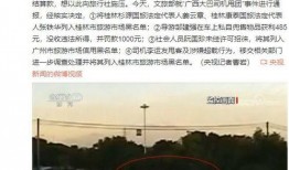 海丰最新爆料事件新闻,事件真相再掀波澜