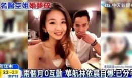 爆料揭阳出轨事件最新,最新爆料揭露惊人真相