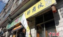 延吉饭店爆料事件视频最新,真相与争议交织的餐饮业风波