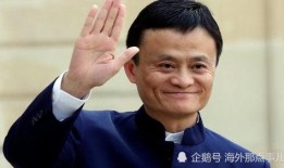 马云最新爆料完整版,揭秘电商巨头背后的商业智慧与未来趋势
