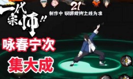 咏春技能爆料大全最新,最新爆料大全深度解析