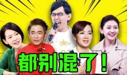 最新八卦圈爆料苗苗,神秘男友身份引网友热议