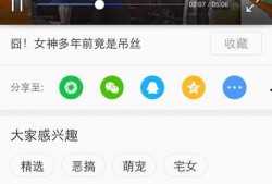 小六最新爆料视频下载,热点事件背后的真相全解析