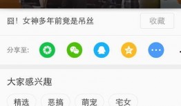 小六最新爆料视频下载,热点事件背后的真相全解析