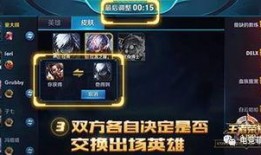 资讯爆料王者机制最新消息,最新爆料揭示游戏平衡调整与更新动态