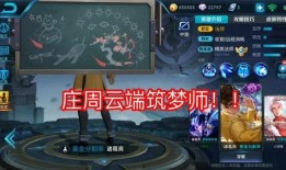 王者荣耀爆料图集最新版