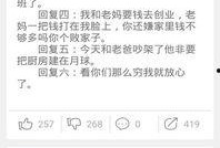 糗事爆料平台官网下载最新版