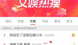 内娱208最新爆料,揭秘明星幕后故事与行业动态