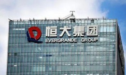 最新爆料恒大,揭秘债务危机背后的真相与应对策略