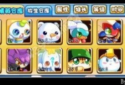 奥奇传说最新精灵爆料,神秘新精灵震撼登场，揭秘全新战斗格局！