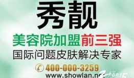 河南美容院最新爆料信息,揭秘行业潜规则与消费者权益受损真相
