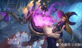 孙鲁班皮肤最新爆料视频,华丽变身，惊艳登场！