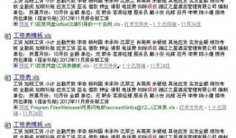 爆料时间管理规定最新文件,全面梳理与深度剖析