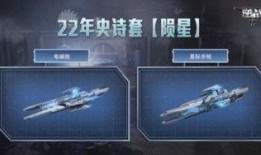 陨星爆料最新消息新闻,揭秘最新陨星坠落事件背后的惊人真相