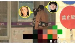 明星娱乐圈热点爆料最新,当红明星背后的惊人真相