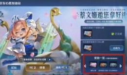 鼠年皮肤最新爆料