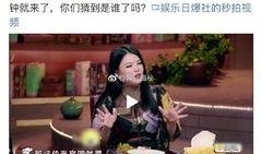 明星娱乐圈热点爆料最新,当红明星背后的惊人真相