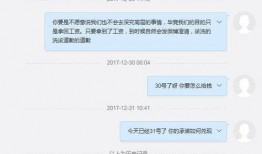 江苏老板爆料事件最新