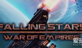 陨星爆料最新消息新闻,揭秘最新陨星坠落事件背后的惊人真相