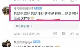 葛思齐最新爆料张颖颖的录音,惊人内幕曝光