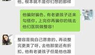 m先生最新爆料,娱乐圈最新爆料大起底