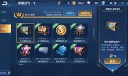 王者最新爆料新赛季时间,全新征程等你挑战