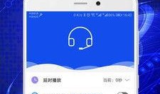 语音包最新爆料软件