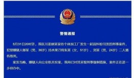 南通最新爆料案,揭秘背后惊人真相