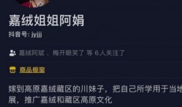 九红直播爆料最新消息,最新热点事件内幕大揭秘！”