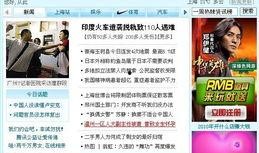 温州爆料最新新闻事件是真的吗