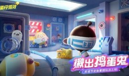 蛋仔16季最新爆料图片,神秘图片揭示全新冒险篇章