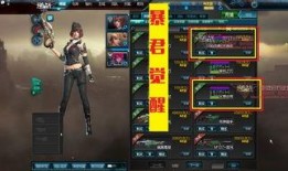 逆战版本最新爆料网站,全新内容与玩法大揭秘！