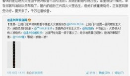 温州爆料最新新闻事件是真的吗