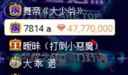 a哥最新爆料给主播返利,主播返利新政策，福利大放送！